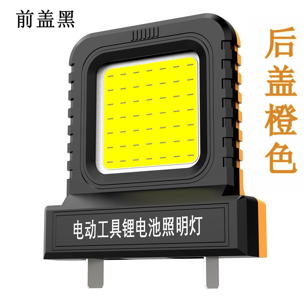 工作灯
