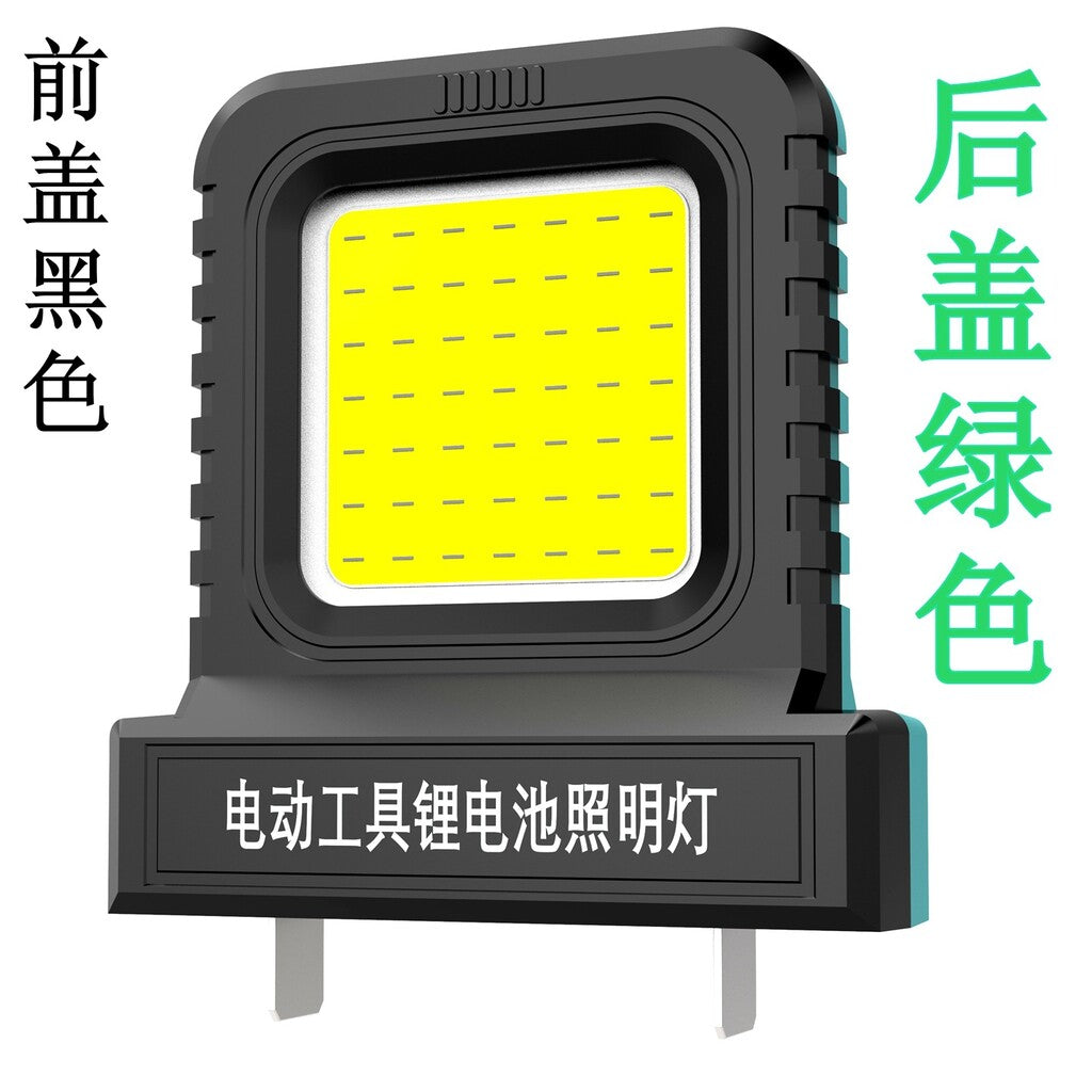 工作灯
